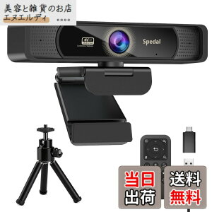 �y���������zSpedal 931 4K Web�J���� UHD 800����f 120°�L�p ��c�p�J���� Sony 1/2.8�C���`�Z���T�[ 4�{�Y�[�� �����R�����O�r�t�� �����}�C�N USB �v���O���v���C �I�����C�����ƁE�E�F�u��c�E�e