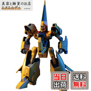 �y���������zHGUC �@����mZ�K���_�� MSA-005 ���^�X 1/144�X�P�[�� �F�����ς݃v�����f��