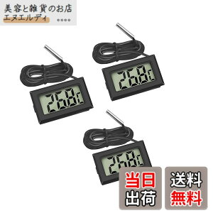 �y���������zYFFSFDC �f�W�^��LCD���x�v -50�x-110�x �v���[�u�t�� ঒��ރe�����E�����^���N�①�ɗp ���� �����Ǘ� �����ى��x�v (�u���b�N 3�Z�b�g)