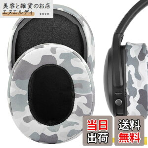 �y���������zGeekria �C���[�p�b�h�݊��� �p�b�h �X�J���L�����f�B Skullcandy Crusher Wireless/Crusher EVO/Crusher ANC, Hesh3/HeshEVO/HeshANC, Venue ANC �w�b�h�z���ɑΉ� �p�b�h �C���[/�C���[�J�b�v (�v���e�C��
