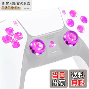 �y���������zeXtremeRate ps5�R���g���[���[�iBDM-010&BDM-020�j�ɑΉ��p�}���`�J���[����D-pad�T���X�e�B�b�N�V�F�A�I�v�V�����A�v���X�e5�R���g���[���[�p�z�[���t�F�C�X�{�^���A ps5�R���g���[��