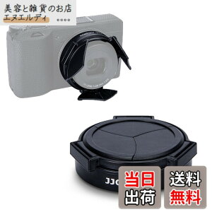�y���������z�yGRIIIx GRIIIx HDF ��p�zJJC �I�[�g�����Y�L���b�v Ricoh GRIIIx GR3x GR IIIx GRIIIx HDF �Ή� �����J�����Y�L���b�v �����Y�ی� �h�o �σX�N���b�`