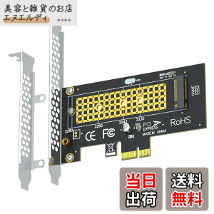 �y���������zGLOTRENDS PA09-X1 M.2 PCIe X1�ϊ��A�_�v�^�[�J�[�h�AM.2 PCIe 4.0/3.0/2.0 SSD (NVMe/AHCI Key M)�pM.2�l�W�t���AM.2 SSD �g���J�[�h�APCIe X1/X4/X8/X16 ���[���ɑΉ��APCIe X1�ш敝����