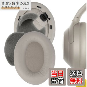 �y���������zGeekria �C���[�p�b�h�݊��� �p�b�h �\�j�[ Sony WH-1000XM4 �w�b�h�z���ɑΉ� �p�b�h �C���[/�C���[�J�b�v �v���e�C�����U�[ (�S�[���h)
