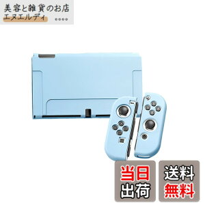 �y���������zSHEAWA Switch OLED �L�@EL���f���p�P�[�X �ی�P�[�X �J�o�[ ���킢�� TPU �ϏՌ� �A�N�Z�T���[ (���C�g�u���[)
