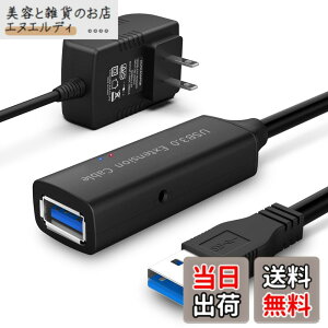 �y���������zROSONWAY USB ���� 15M USB3.0 �����P�[�u�� 2�M�������`�b�v���� 5V/2A AC�A�_�v�^�[�t�� 5Gbps�����f�[�^�]�� �^�C�vA�I�X-�^�C�vA���X USB�P�[�u�� ���� Oculus VR�A�}�E�X�A�L�[�{�[�h�A