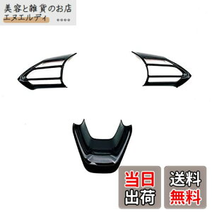 �y���������zNIUNIUFU �g���^ �V�^ �����X�N���X 10�n ��p �X�e�A�����O�p�l�� �X�e�A�����O�J�o�[ �n���h���X�C�b�` �J�o�[ �K�[�j�b�V�� �A�N�Z�T���[�܃L�Y�h�~ �����p�[�c TOYOTA yaris cross 2