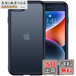 �y���������z�y�ČRMIL�V�K�i�E�w��h�~�zCASEKOO iPhone se se2 se3 7 8 �p �P�[�X �ϏՌ� ����~�� �}�b�g������ �X�}�z�P�[�X �X�g���b�v�z�[���t�� �ی� iphonese��3���� ��2���� �A�C�t�H�� 7 8 se2 se