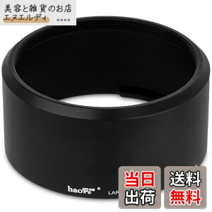 �y���������zHaoge LAR-GR3X �����Y 49mm UV�t�B���^�[�A�_�v�^�[�����O RICOH GR3X/GRIIIX HDF �f�W�^���R���p�N�g�J�����p GT-2 GW4 ���C�h�R���o�[�W���������Y�p GA-2 �����p