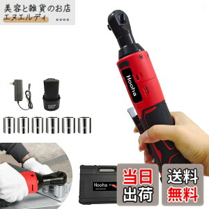 �y���������zHooha �[�d�����`�F�b�g�����` ���@�\ �d�����`�F�b�g�����` 12V �����p3/8 �ő�g���N 55Nm 2.0Ah �o�b�e���[1�{ �����` �R�[�h���X ���t�]���p ���i�ϑ� ���וی� LED���C�g �^�C����