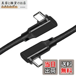 �y���������zUSB 3.2 Type C �P�[�u�� L�� (0.2m, �u���b�N) SLEIJAOOE�y20Gbps�����f�[�^�]��/100w�}���[�d /4K@60Hz�f���o��/ �zUSB 3.2 Gen 2x2 �^�C�vc �P�[�u�� �y�ґg�i�C���� �zMacBook/Switch/Xperia/Galaxy/Pixel��