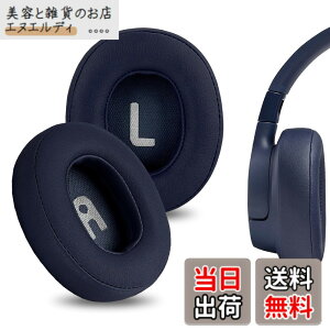 �y���������zGeekria �C���[�p�b�h QuickFit �݊��� �p�b�h �W�F�C�r�[�G�� JBL Tune720BT/ Tune750BTNC/ Tune710BT/ Tune700BT/ Tune760NC/ Tune770NC Wireless Over-Ear �w�b�h�z���ɑΉ� �p�b�h �C���[/�C���[�J�b�v �v��