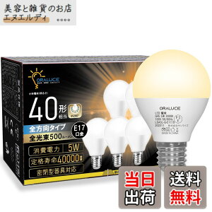 �y���������zORALUCE E17 LED�d�� 40W�`���� �d���F ���`�d�� �~�j�N���v�g���` �S�����^�C�v ���^���Ή� �_�E�����C�g�Ή� �������Ή� PSE�F�� 6�Z�b�g LDA5L-G-E17/S-6P