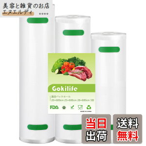 �y���������zGokilife �^��p�b�N �� 20x600cm 25x600cm 28x600cm 3�{�Z�b�g �^��p�b�N�@��p�� ���񂭂��ς����� �^�� �p�b�N�@ ���[�� �t�[�h��p�p�b�N���[�� �Z�[�o�[ �^�� �p�b�N�@�ւ����[�� �t