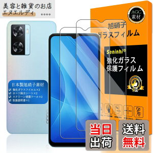 �y���������z�Ή� OPPO A77 / OPPO A5 2020 �K���X�t�C���� �y Seninhi �z�y2���Z�b�g ���{���f�ވ��Ɏq�� - �� �i�� �z�Ή� OPPO A77 �t�B���� �w��F�ؑΉ� OPPO A5 2020 �K���X�t�C�� �����K���X A9 2020 ��