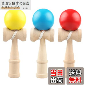 �y���������zHeculos ����� 3�Z�b�g �i���A�ԁA�j ���� ����ʋ��� ���K�p ���Z�p kendama