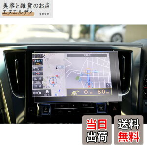 �y���������z�yGAFAT�z�A���p�C�� �r�b�OX11 EX11NX 11�C���` EX11NX-AV/EX11NX-NVE/EX11NX-SE-E-AM/EX11NX-SE2-AM ��p �A���p�C��11�^bigx �t�B���� �ԗp�t���ی�t�B���� alpine�i�rbigx11�^ �J�[�i�r �i�r�p�ی�t