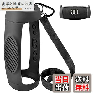 �y���������zXBERSTAR JBL charge 5�V���R���P�[�X JBL charge5 �X�s�[�J�[ �V���R���L�������O�P�[�X �V���R�� ���M �ی�P�[�X �g���x���P�[�X JBL Charge 5 ��p�P�[�X�g�ѕ֗� �J���r�i�t�� (�u���b