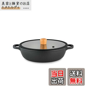 �y���������zSENSARTE ����� ���� �����Ă��� 28cm IH�Ή� �K�X�Ή� ��i���\ �ς� �Ă� �u�߂� �g���� �ł��t���ɂ��� �������ȒP �K���X�W�t ����Ԃ���� �J���[ ���ł�