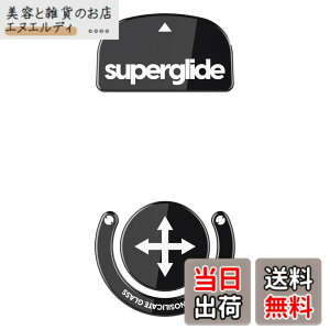 �y���������zSuperglide(Type S) �}�E�X�\�[�� for Logicool Gpro X Superlight �}�E�X�t�B�[�g [ �����K���X�f�� ���E���h�G�b�a���H ���ϋv ���ᖀ�C Super Smooth ] - Black