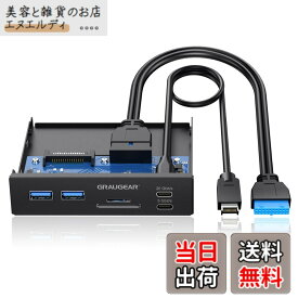 【送料無料】GRAUGEAR 20Gbps USB3.2 Gen2x2 Type-C 3.5インチベイ カードリーダー 内蔵型メモリカードリーダー/ライター 多機能PCマルチフロントパネルに搭載、6ポート USB-C ハブ、SD/MicroSD、USBポート 増設 PC、コンピューターシャーシのフロントブラケット、SATA電