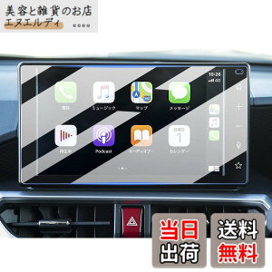 �y���������zLUWU ���C�Y/���b�L�[/���[�~�[ 9�C���`�f�B�X�v���C�I�[�f�B�I ��p�K���X�ی�t�B���� ���C�Y/���b�L�[/���[�~�[/�n�C�[�b�g/�^���g�Ȃ� �ɓK�p �����x�^�b�` �L�Y�E����E�C