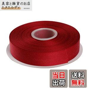 �y���������zITIsparkle �|���G�X�e�������{���w�����{�[���e�[�v ��25mmx22M�� ��| ���� ���b�s���O ���傤���� ���{�� #789-�V�F���[