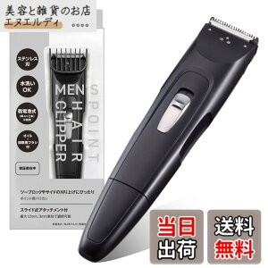 �y���������z�L��(Kai Corporation) �����Y�|�C���g�w�A�N���b�p�[ ����グ �o���J�� �|�C���g �c�[�u�� �V�F�[�o�[
