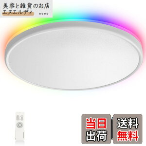 �y���������zTALOYA Alexa�Ή� �X�}�[�g LED�V�[�����O���C�g 10�� 12�� 4860lm �t���J���[ ������ �A�v���������F Echo/Google Home/Smart life 40W+4W ���[�J�[5�N (Alexa�Ή� 460mm)
