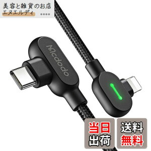 �y���������zMcdodo USB C ���C�g�j���O�P�[�u�� 1.2m ���[L�^�f�U�C�� 3A�}���[�d PD�Ή� �����f�[�^�]�� iPhone �P�[�u�� �X�}�[�g�`�b�v���� LED�\�����C�g�t�� ���ϋv�i�C�����҂� �^�C�vC ���C