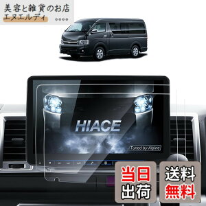 �y���������zSKTU �A���p�C�� 11�C���` �n�C�G�[�X 200�n�p �i�r�t�B���� XF11NX��p���f�� �t���ی�t�B���� �J�[�i�r�p �A�N�Z�T���[ �w��h�~ ��U�h�~ ���ȋz���^�C�v �\��t���ȒP pet�ގ� 2