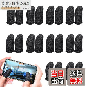 �y���������zAIYUJIWU �w�T�b�N �r��s�� PUBG Mobile �X�}�z�Q�[�� FPS ���Q�[ ���쐫�A�b�v �芾 �� �΍� ���K�� �w�� �Ód�C �h�~ ����� ���� �������ǂ� ��@�� iPhone/iPad/Android�S�@��Ή� 20�� 