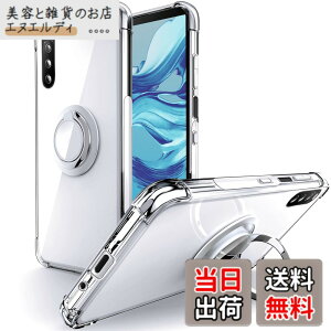 �y���������zSHIELDS UP �݊��� Xperia 10 III�p �P�[�X �����O�t�� SO-52B SOG04 �P�[�X �����O�t�� �ϏՌ� �ϋv ���菝�h�~ ����~�� �X�^���h�@�\ �y�� ���^ �N���A TPU ���� �X�}�z�P�[�X �G�N�X�y��