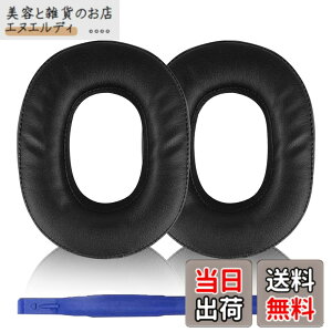�y���������zAdhiper MDR-HW700 MDR-HW700DS�C���[�p�b�h �C���[�N�b�V���� �C���[�}�t SONY �\�j�[MDR-HW700 MDR-HW700DS�w�b�h�Z�b�g�ɑΉ��w�b�h�t�H���p�b�h �����p�C���[�p�b�h �w�b�h�t�H���p�b�h �i