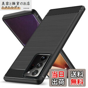 �y���������zGalaxy Note20 Ultra �p�P�[�X �ϏՌ� �V���R�� �Y�f�@�� ���^ �����Y�ی� �w��h�~ �Ռ��z�� �U�M���H �y�� �\�t�g ��G��ǂ� ����~�� ���o���Ղ� ���C�����X�[�d�Ή� �M�����N