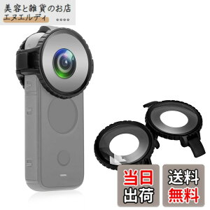 �y���������zPULUZ �h�������Y�K�[�h �ɂƂ���Insta360 One X2�ی�J�o�[�P�[�X �ɂƂ���Insta360 ONE X2�A�N�Z�T���[�p 10m�����_�C�r���O�Ή� ���^���X�~�^���X�J���������Y�v���e�N�^�[