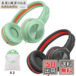 �y���������zSIMOLIO �L���w�b�h�z�� �}�C�N�t�� 85dB 94dB 104dB ���ʐ����t�� �܂肽���݌y�ʃw�b�h�Z�b�g ���L�|�[�g�t�� ���߉\�ȃw�b�h�o���h 3.5mm�W���b�N�t�� �R���s���[�^�[ �w�Z �e�B