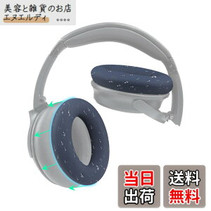 �y���������zSOULWIT �C���[�p�b�h�J�o�[ �w�b�h�z���p�b�h�J�o�[ Bose QuietComfort QC15 QC25 QC2 QC35 QC45/Ae2 Ae2i Ae2w/SoundTrue & SoundLink AE �p �ی�P�[�X �򉻖h�~ �h�o �h�� �_�炩���V���R�� �􂦂� (�u