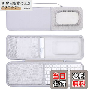 �y���������zco2CREA ���[�P�[�X �݊��i Apple Magic keyboard�i�e���L�[�t���j+ Magic�}�E�X+Magic Trackpad