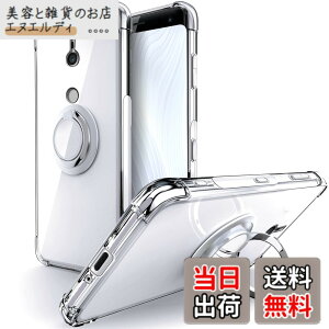 �y���������zSHIELDS UP �݊��� Xperia XZ3�p �P�[�X �����O�t�� SO-01L SOV39 �J�o�[ ��]�����O �ϏՌ� �ϋv �n�[�h ���菝�h�~ ����~�� �l�����G�A�N�b�V�����\�� �X�^���h�@�\ �y�� ���^ �N���A TP