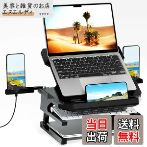 �y���������zOlmaster �m�[�g�p�\�R���X�^���h �}���`�A���O�� ���߉\ �|�[�^�u�� �܂肽���ݎ� �m�[�g�p�\�R���X�^���h �M�ʋC �l�ԍH�w �f�X�N�p MacBook Air Pro Surface �m�[�g�p�\�R���Ή� 9-1