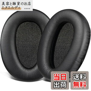 �y���������zSOULWIT �C���[�p�b�h �C���[�N�b�V���� Sony MDR-10R (10RNC 10RBT) & WH-CH700N & MDR-ZX770 (ZX770BN ZX770BT)/MDR-ZX780 (ZX780DC) ���C�����X �w�b�h�z�� �p �w�b�h�Z�b�g �p�b�h �\�t�g���U�[ �����p�b
