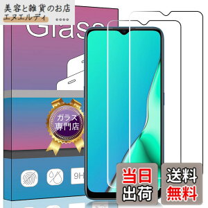 �y���������z�y2���Z�b�g�z OPPO A5 2020 �Ή��K���X�t�B���� �����K���X �t�� �K���X �����^ �ی�t�B���� A9 2020 / A11 A11X �Ή����Ɏq�f��AGC �����ߗ� �d�x9H ��U�h�~ OPPO A5 2020 / A9 2020 / A11 A11X 
