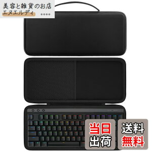 �y���������zco2CREA ���[�P�[�X �݊��i ���W�N�[�� G Logicool G G915 TKL /G913 TKL �Q�[�~���O�L�[�{�[�h (for G915 X LIGHTSPEED TKL/G913 TKL)�i�P�[�X�̂݁j