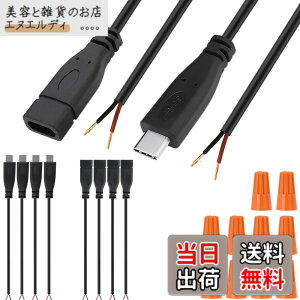 �y���������zXiatiaosann USB C�P�[�u��5V�d���� Type C�R�l�N�^���X�I�X�����P�[�u�� USB C����[�q2�s���[�d��v���O���C�� Arduino�p��LED�p�A5 ��USB C�I�X + 5 ��USB C���X�A8��