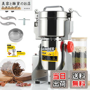 �y���������zCGOLDENWALL �����@ 800g�d�����Ӌ@ �X�C���O�^ ���������@ �W�J�������ƒ�~�E���S 1���Ԃɔ������E�n�C�p���[ ����/�R��/�Ӟ�/����/������/���[�Ђ܂߁E�����ޗ��̂� �����n��