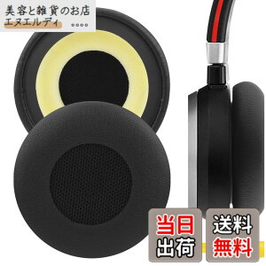�y���������zGeekria �C���[�p�b�h�݊��� �p�b�h �W���u�� Jabra Evolve 65MS/ 65UC/ 40/ 40UC/ 40MS/ 30IIUC/ 20SEUC �w�b�h�z���ɑΉ� �p�b�h �C���[/�C���[�J�b�v (�v���e�C�����U�[/�u���b�N)