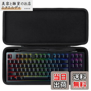 �y���������zco2CREA ���[�P�[�X �݊��i Razer Huntsman Tournament Edition �Q�[�~���O�L�[�{�[�h �i�P�[�X�̂݁j