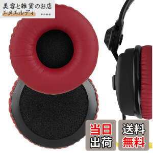 �y���������zGeekria �C���[�p�b�h�݊��� �p�b�h �[���n�C�U�[ Sennheiser HD 25/ 25SP/ 25Lite/ 25Plus/ 25Limited 75th Anniversary Edition �w�b�h�z���ɑΉ� �p�b�h �C���[/�C���[�J�b�v (�v���e�C�����U�[/��)