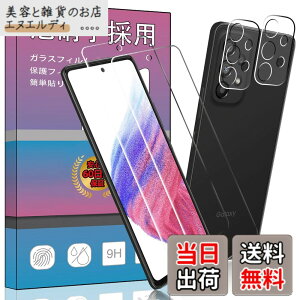 �y���������z�y4���Z�b�g�w��F�ؑΉ���z2�� FOR Galaxy A53 5G SC-53C / SCG15 �p�̃K���X�t�B���� + 2�� FOR Galaxy A53 5G SC-53C �p�� �J���� �t�B���� �����^ �����K���X �ی�t�B���� FOR �M�����N�V�[A53